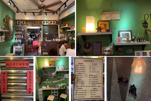 [台北永和] 北蘭阿姨商行。永和美食推薦。頂溪捷運站激推打拋豬美食。晚餐直接吃到消夜場。