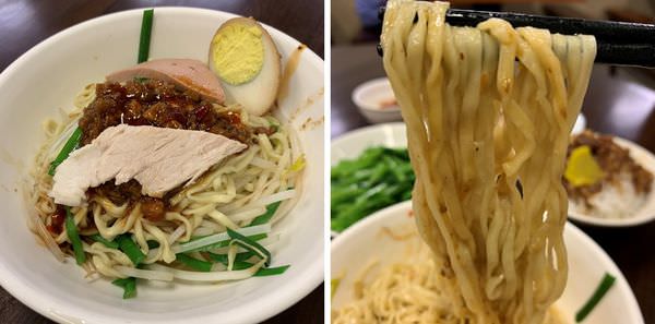 [新北板橋] 二姐麵擔乾意麵