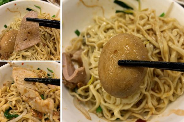 [新北板橋] 二姐麵擔意麵配料