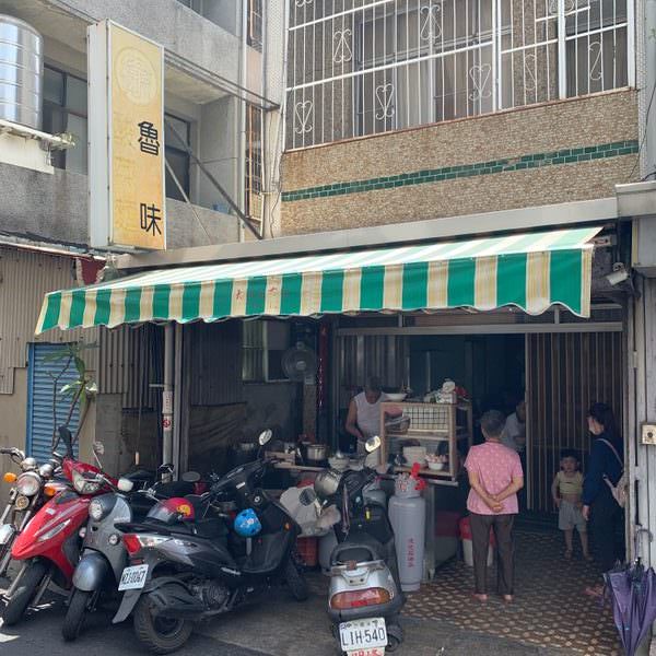 [台南美食] 徐家酸菜麵。台南北區平價美食。