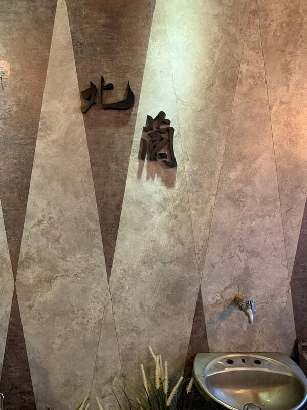 [台北永和] 北蘭阿姨商行。