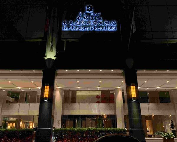 香格里拉台南國際大飯店外觀