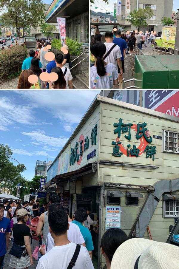 柯氏蔥油餅。宜蘭礁溪吃什麼。排隊和店家外觀