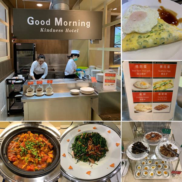 [台南住宿] 康橋民生館。安平區中西區住宿推薦。現點現做煎台