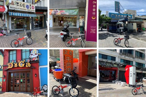 [台南住宿] 康橋民生館。安平區中西區住宿推薦。安平路美食介紹