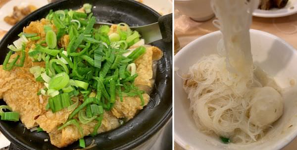 全家福客家菜館竹北館。小鮮魚米粉鍋