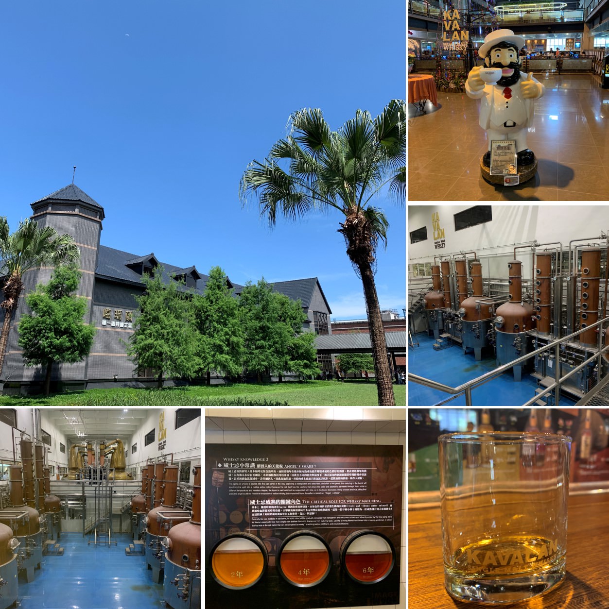 [礁溪住宿] 福岡6號溫泉飯店。金車威士忌酒廠