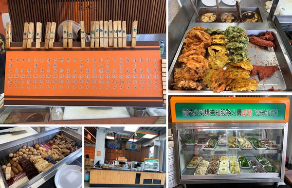 [竹北美食] 家禾手作麵食館縣政店。竹北牛肉麵推薦。夾滷味