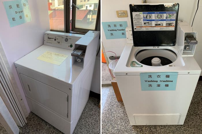 悅豪大飯店新竹館。新竹火車站附近休息住宿推薦。步行只要5分鐘。 - 第15張圖 悅豪大飯店新竹館。洗衣烘衣機