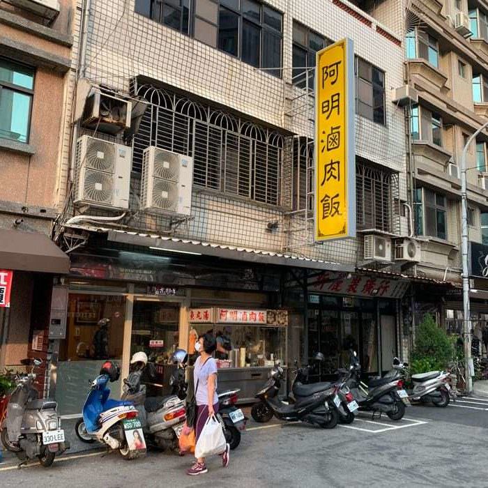 [新竹美食] 阿明滷肉飯，在地新竹人不告訴你的美味。新竹滷肉飯推薦。
