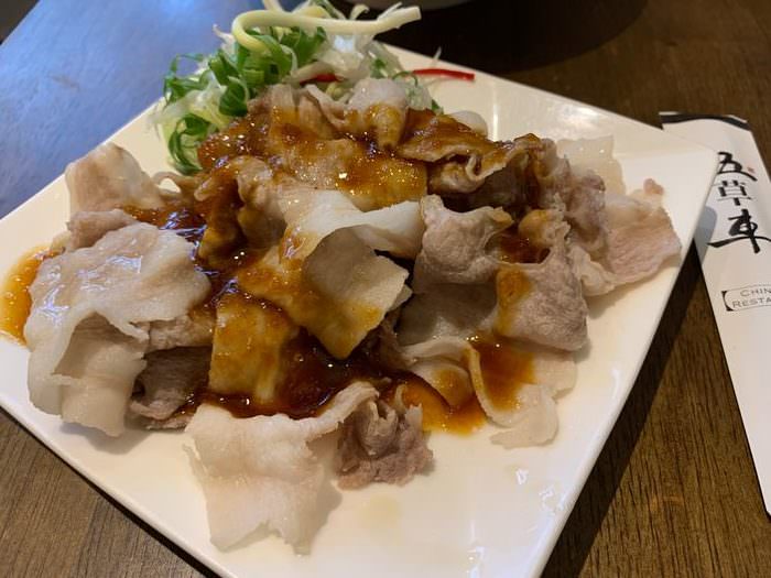 [中永和美食] 五草車中華麵食館永和店。蒜泥白肉