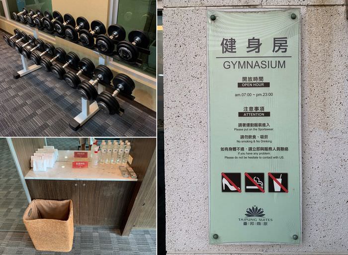 [台南安平住宿]臺邦商旅。健身房