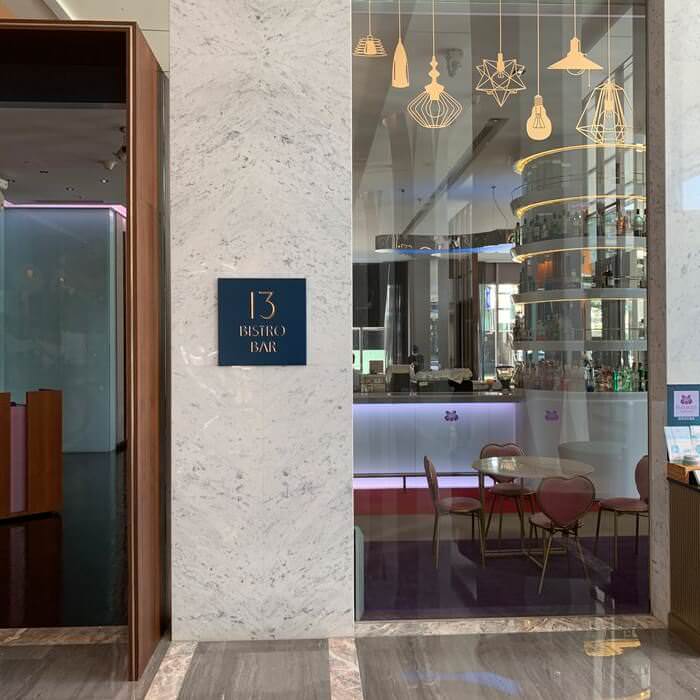 新竹芙洛麗大飯店/大廳餐酒館