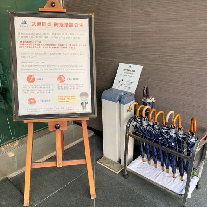 [台南安平住宿]臺邦商旅。愛心傘借用