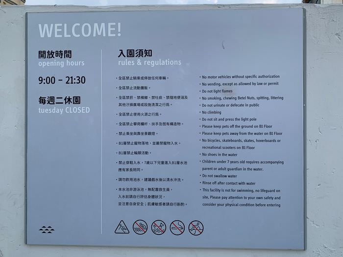 [台南安平住宿]臺邦商旅。河樂廣場入園時間河須知