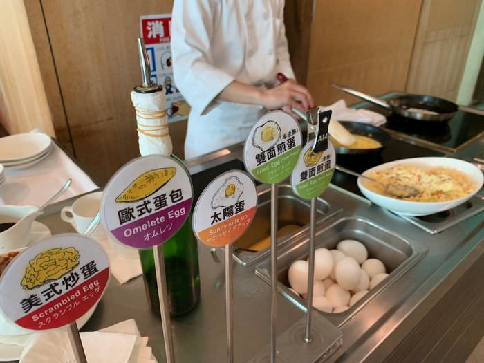 [台南安平住宿]臺邦商旅。蛋料理美式炒蛋、歐式蛋包、太陽蛋、雙面煎蛋半熟或全熟