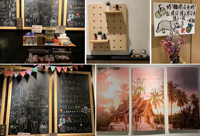 505THAI泰式定食/新竹竹北泰式異國料理/有合菜也有套餐/竹北中正東路泰國菜推薦 - 第4張圖 新竹竹北泰式異國料理/505THAI泰式定食/內用擺設
