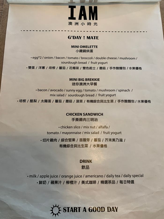 台南中西區住宿推薦/泊樂行旅赤崁店/I AM澳洲小時光GOODTIME