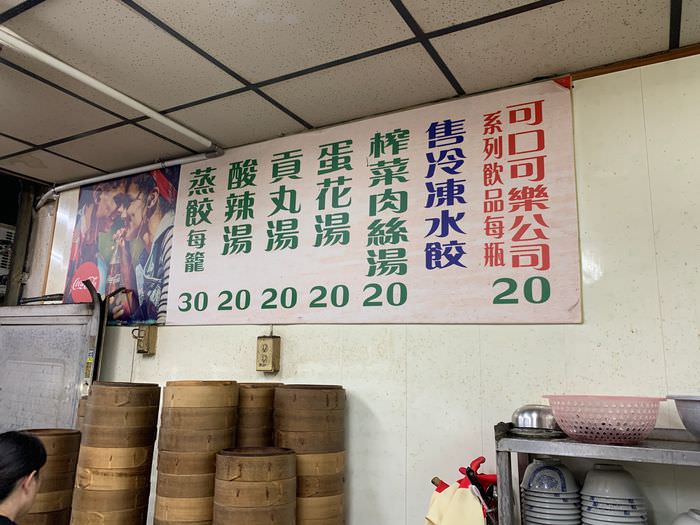 KUN HOTEL/台中逢甲住宿推薦/夜市附近高CP值飯店/走路5分鐘到夜市 - 第61張圖 台中逢甲住宿推薦/KUN HOTEL/夜市附近高CP值飯店/走路5分鐘到夜市/吉蜂蒸餃