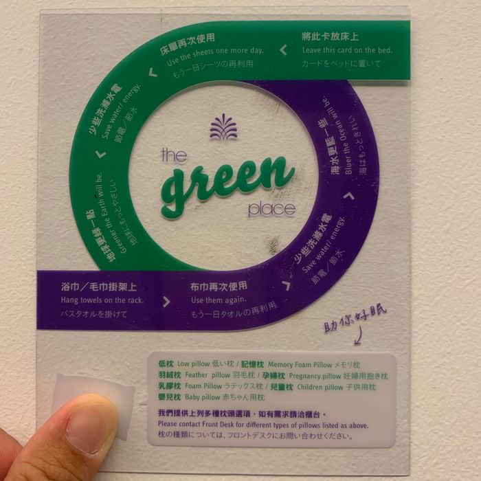 台南東區住宿/老爺行旅The Place Tainan/台南住宿飯店酒店推薦/設計風格結合在地元素飯店雙人房可以多要枕頭