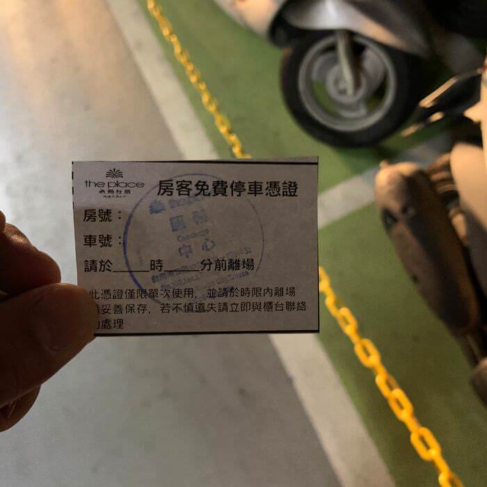 台南東區住宿/老爺行旅The Place Tainan/台南住宿飯店酒店推薦/設計風格結合在地元素飯店房客免費停車憑證