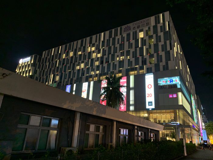 台南東區住宿/老爺行旅The Place Tainan/台南住宿飯店酒店推薦/設計風格結合在地元素飯店外觀