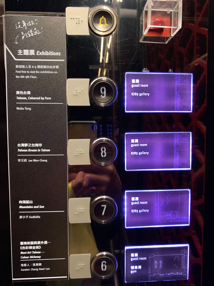 台南東區住宿/老爺行旅The Place Tainan/台南住宿飯店酒店推薦/設計風格結合在地元素飯店台南老爺行旅主題展