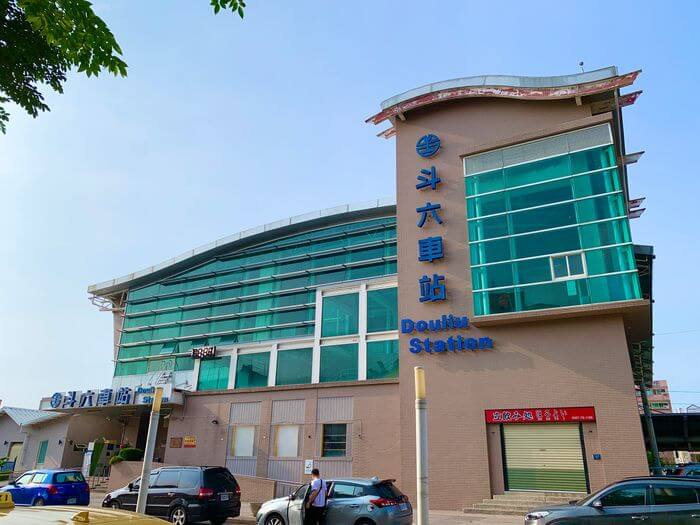 斗六火車站