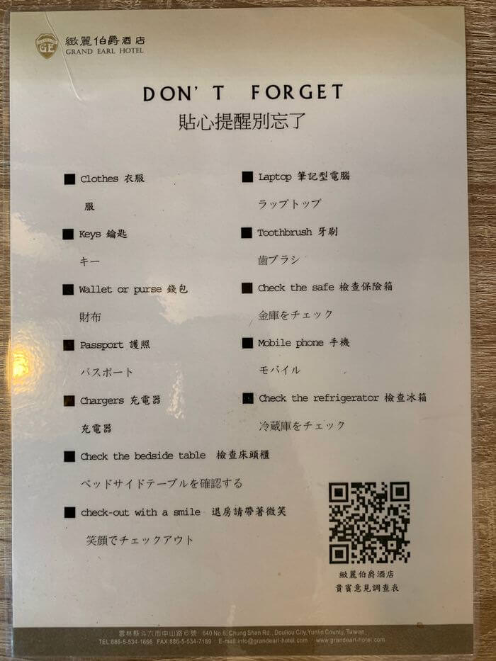 緻麗伯爵酒店/雲林斗六住宿推薦/斗六火車站、太平老街、雲中街生活聚落文創園區附近飯店