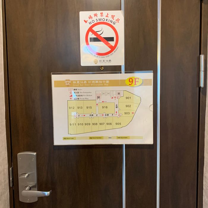 雲林斗六住宿推薦/緻麗伯爵酒店/樓層分布、9樓房間分布