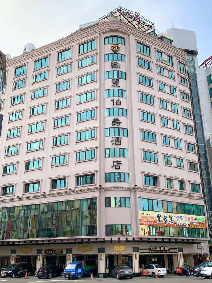 雲林斗六住宿推薦/緻麗伯爵酒店/外觀