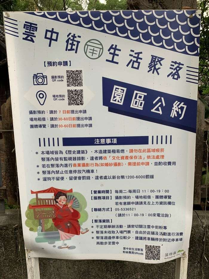 雲林斗六住宿推薦/緻麗伯爵酒店/雲中街生活聚落園區