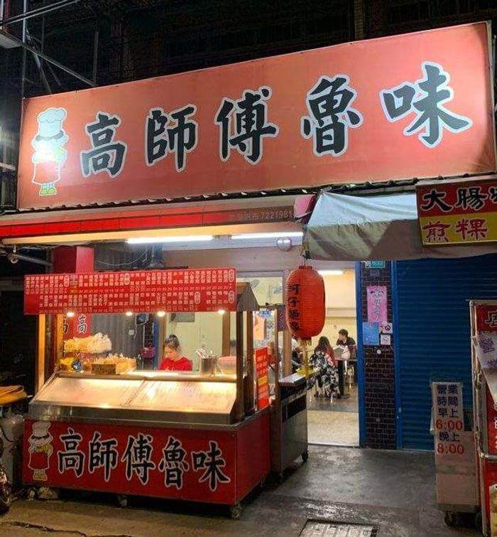 益賓商旅/台南永康住宿推薦/早餐&頂樓遊戲室/CP值超高親子飯店 - 第57張圖 益賓商旅/台南永康住宿推薦/早餐&頂樓遊戲室/CP值超高親子飯店