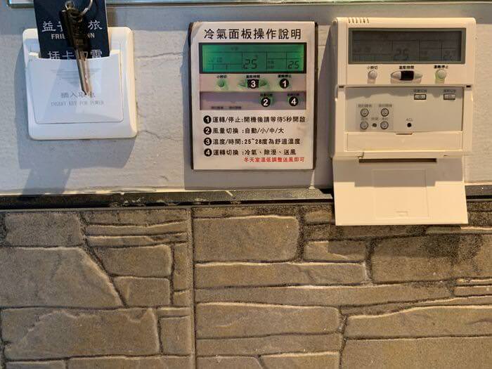 益賓商旅/台南永康住宿推薦/早餐&頂樓遊戲室/CP值超高親子飯店 - 第19張圖 益賓商旅/台南永康住宿推薦/早餐&頂樓遊戲室/CP值超高親子飯店