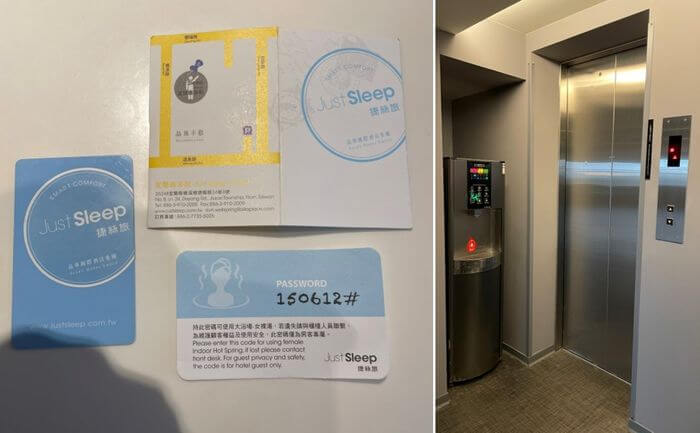 捷絲旅宜蘭礁溪館/溫泉親子飯店推薦/男女裸湯+戶外風呂SPA/礁溪兩天一夜怎麼玩/房卡、電梯、飲水機