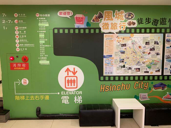 新竹火車站休息推薦/柿子紅快捷旅店/新竹市區10間休息價格整理