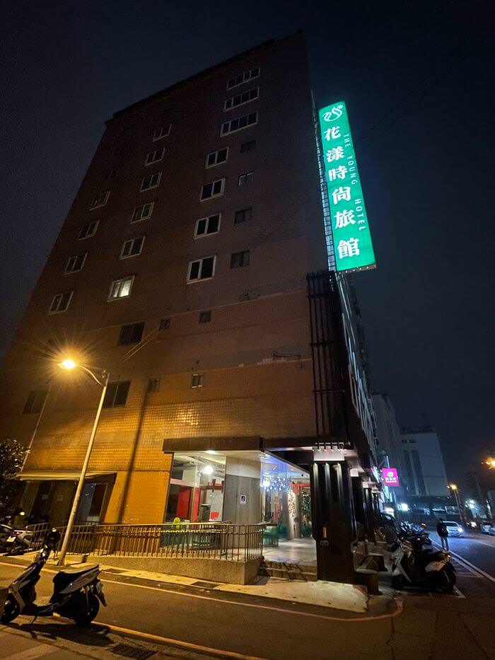 雲端商務旅館/新竹竹北附近休息推薦/竹北火車站後站步行1分鐘 - 第2張圖 花漾時尚旅館/新竹竹北附近休息推薦/招牌