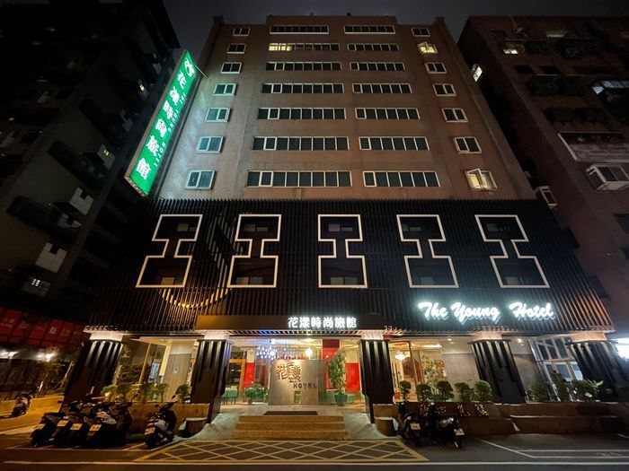 雲端商務旅館/新竹竹北附近休息推薦/竹北火車站後站步行1分鐘 - 第1張圖 花漾時尚旅館/新竹竹北附近休息推薦/外觀