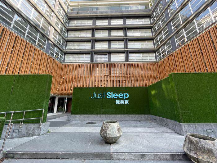 捷絲旅宜蘭礁溪館/溫泉親子飯店推薦/男女裸湯+戶外風呂SPA/礁溪兩天一夜怎麼玩