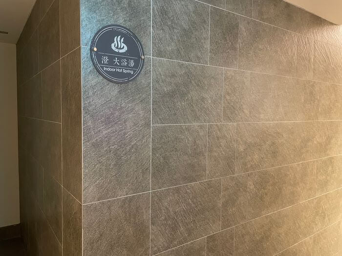 捷絲旅宜蘭礁溪館/溫泉親子飯店推薦/男女裸湯+戶外風呂SPA/礁溪兩天一夜怎麼玩