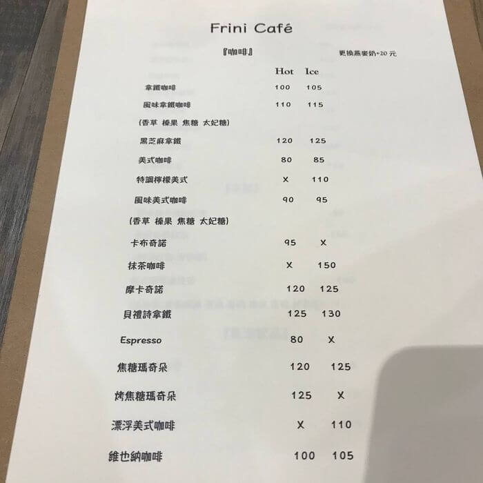 台中西屯咖啡廳Frini Café/逢甲東海大學附近不限時乾燥花咖啡館/菜單