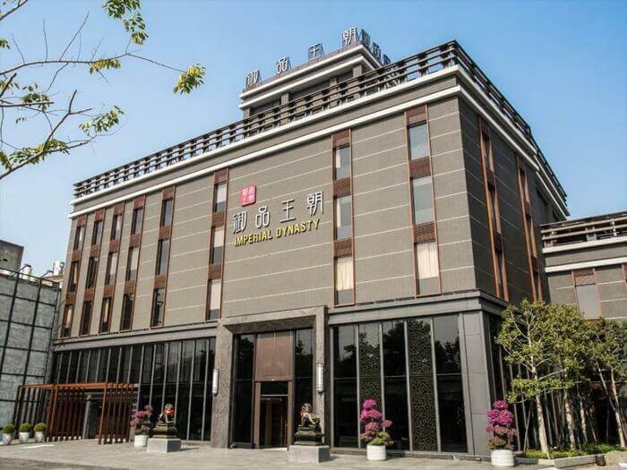 2024雲林、斗六、斗南、虎尾、西螺、北港附近13間住宿推薦 - 第19張圖 2024雲林、斗六、斗南、虎尾、西螺、北港附近13間住宿推薦