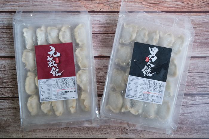 [宅配美食] 食養時養養膳系列水餃。團購冷凍水餃推薦。好吃麻辣水餃。水餃