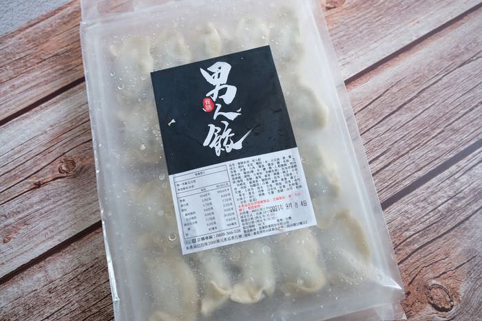 [宅配美食] 食養時養養膳系列水餃。團購冷凍水餃推薦。好吃麻辣水餃。男人餃