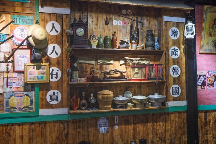 [竹北美食]呷奔來坐懷舊餐廳。新竹竹北多人合菜聚餐。竹北晚餐吃什麼~增產報國人人有責