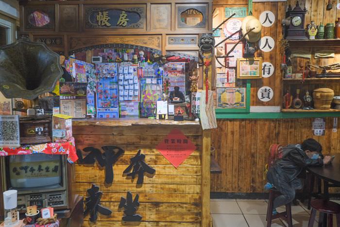 [竹北美食]呷奔來坐懷舊餐廳。新竹竹北多人合菜聚餐。竹北晚餐吃什麼~帳房