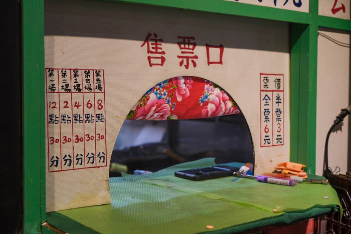 [竹北美食]呷奔來坐懷舊餐廳。新竹竹北多人合菜聚餐。竹北晚餐吃什麼~古早味設計