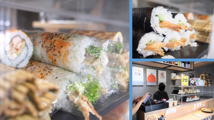 [新竹美食] 享稻Enjoy Sushi。新竹鐵道路外帶壽司，聚餐聚會日式料理好選擇。櫃台