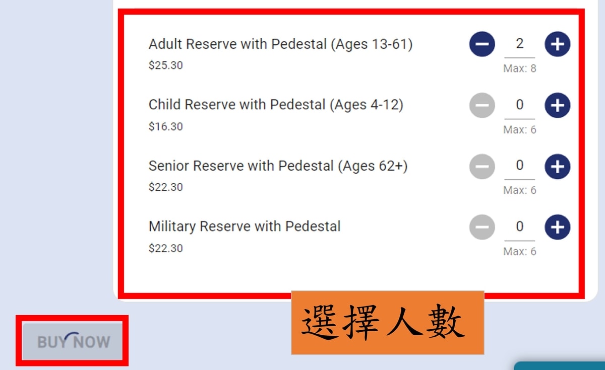 自由女神登島門票購買教學。紐約曼哈頓行程推薦。 - 第10張圖