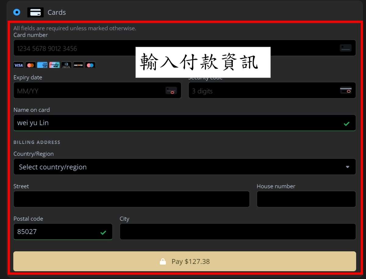紐約帝國大廈夜景購票教學攻略。俯瞰曼哈頓。 - 第9張圖